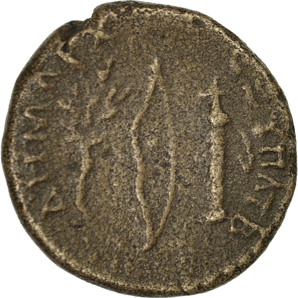 Münze,
Kappadokien,
Trajan