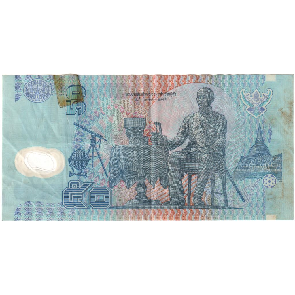 Thailand,
50 Baht,
Undatiert (1997)