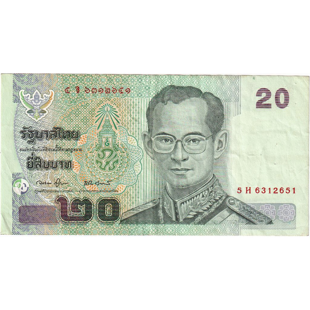 Thailand,
20 Baht,
EF(40-45)