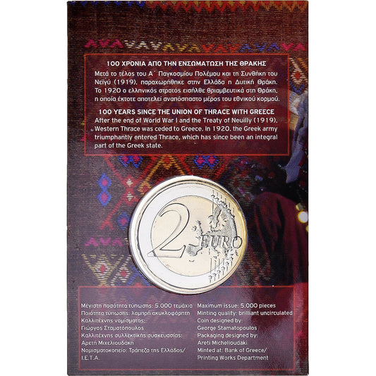 Griechenland, 
  
  2 Euro, 
  
  2020