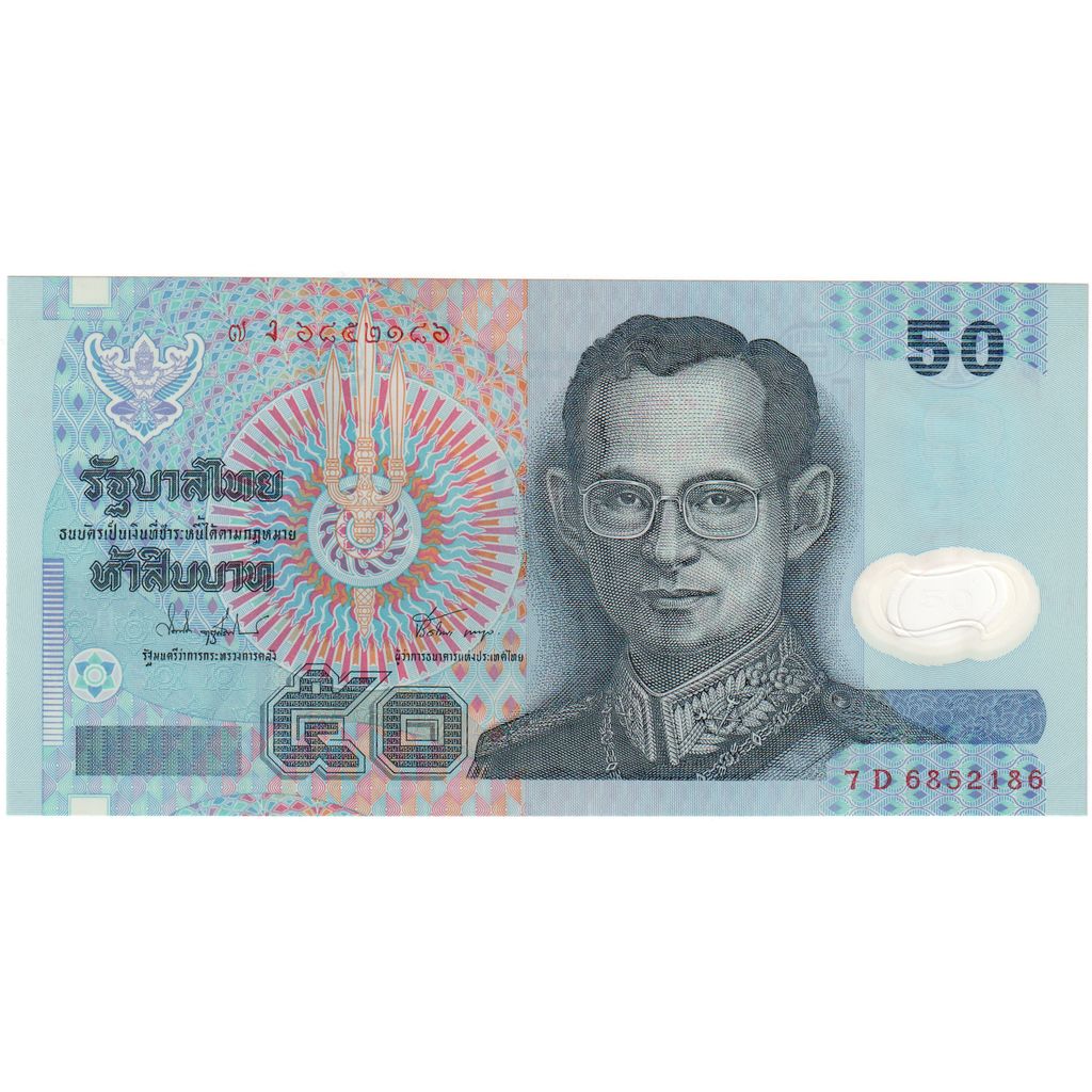 Thailand, 
  
  50 Baht, 
  
  UNC(63)