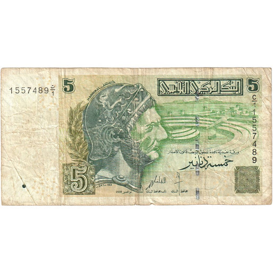 Tunesien, 
  
  5 Dinar, 
  
  VF(30-35)