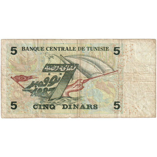 Tunesien, 
  
  5 Dinar, 
  
  VF(30-35)