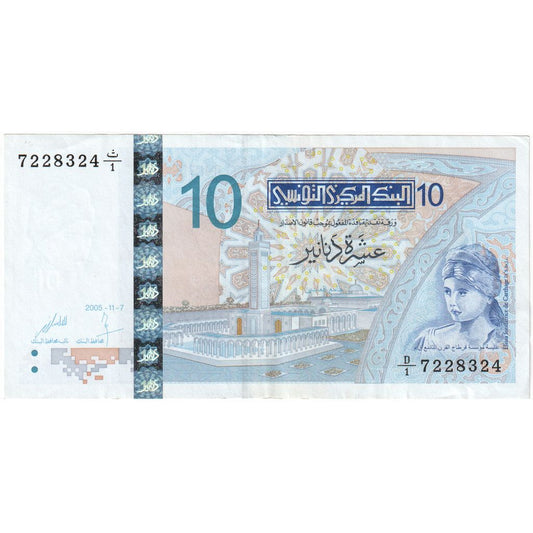 Tunesien, 
  
  10 Dinar, 
  
  07.11.2005