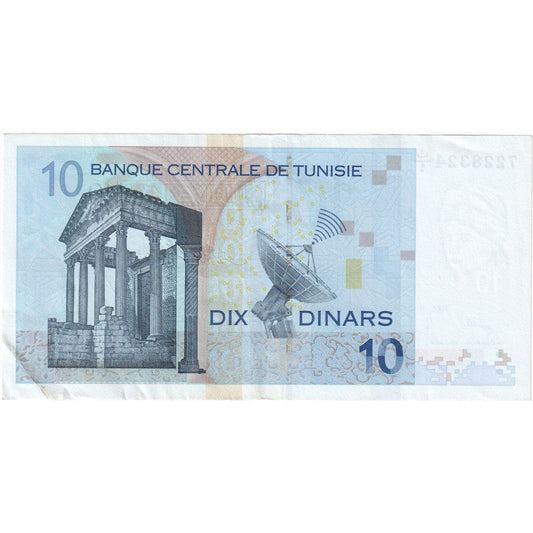 Tunesien, 
  
  10 Dinar, 
  
  07.11.2005
