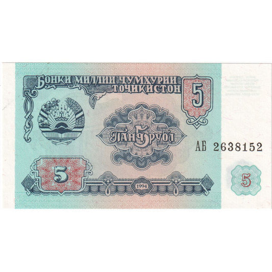 Tadschikistan, 
  
  5 Rubel, 
  
  UNC(65-70)