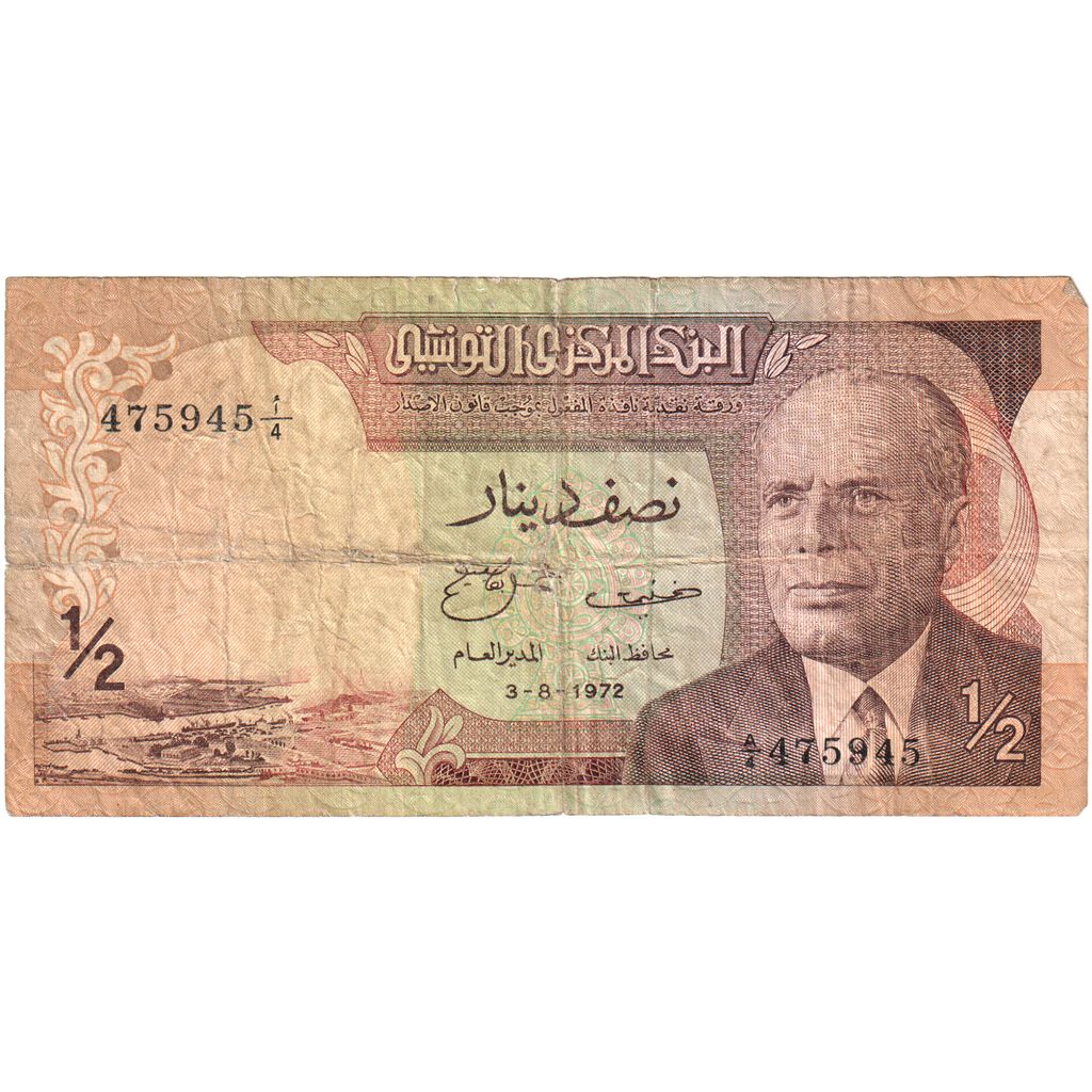 Tunesien, 
  
  1/2 Dinar, 
  
  03.08.1972
