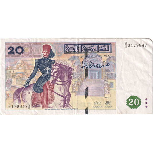 Tunesien, 
  
  20 Dinar, 
  
  07.11.1992