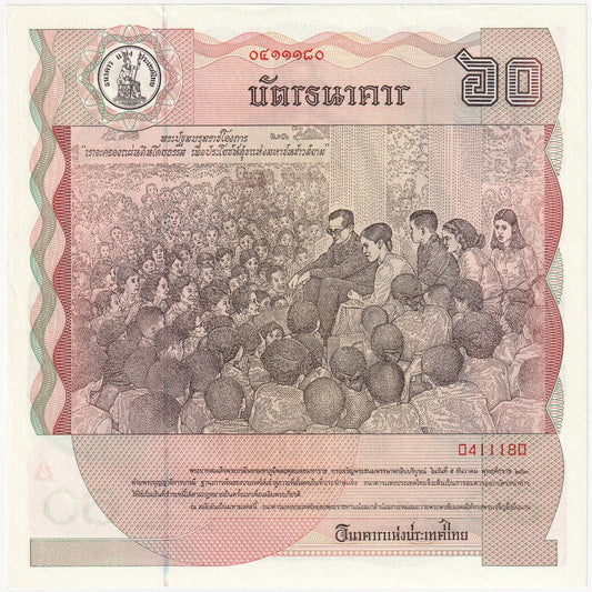 Thailand, 
  
  60 Baht, 
  
  TOURISTISCHE BANKNOTE