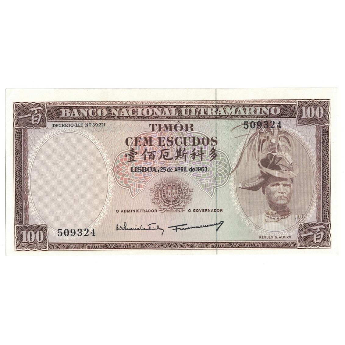 Banknote, 
  
  Timor, 
  
  100 Escudos