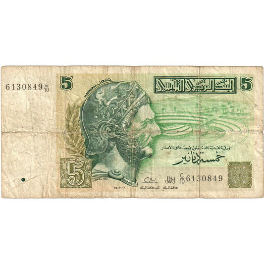 Tunesien, 
  
  5 Dinar, 
  
  KM:86
