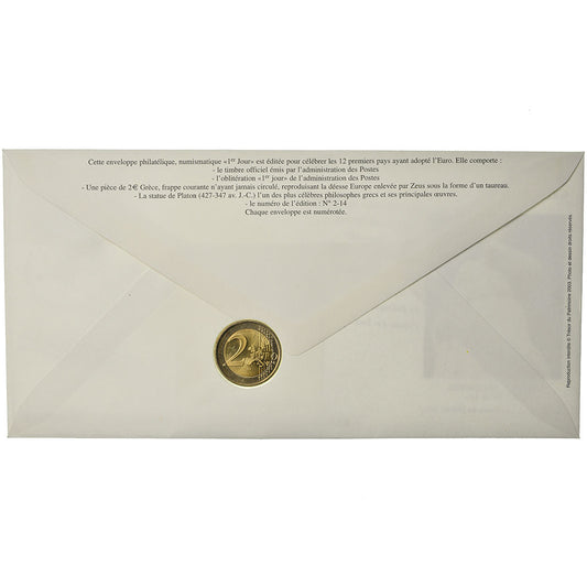 Griechenland, 
  
  2 Euro, 
  
  2005