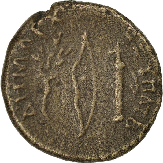 Münze, 
  
  Kappadokien, 
  
  Trajan