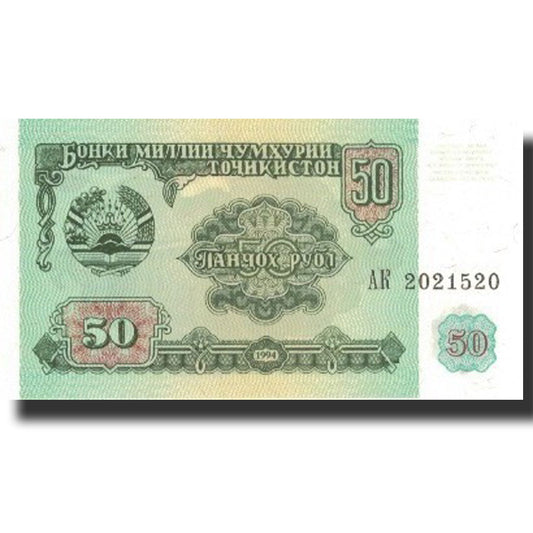 Banknote, 
  
  Tadschikistan, 
  
  50 Rubel