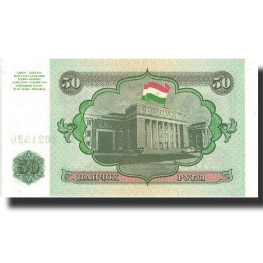 Banknote, 
  
  Tadschikistan, 
  
  50 Rubel