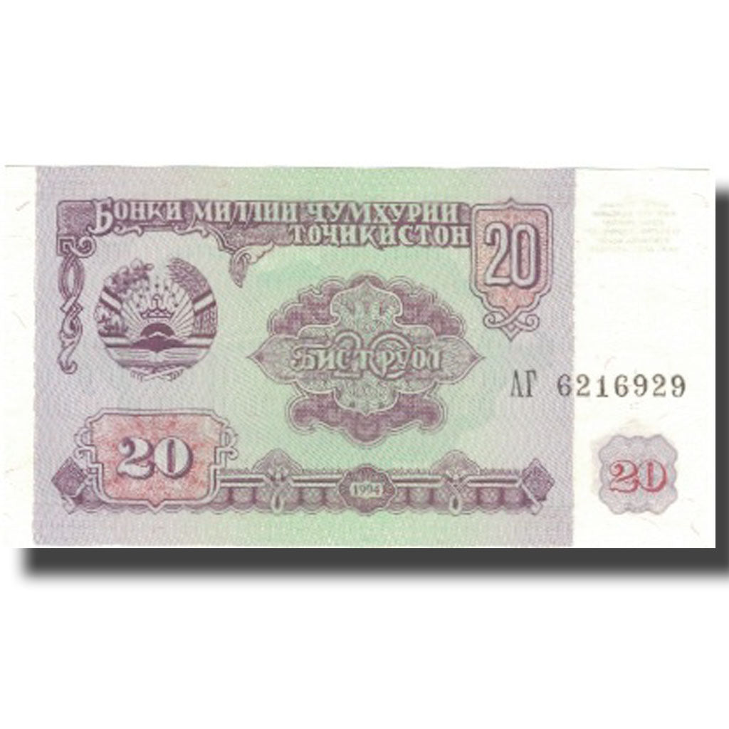 Banknote, 
  
  Tadschikistan, 
  
  20 Rubel