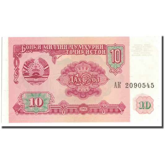 Banknote, 
  
  Tadschikistan, 
  
  10 Rubel