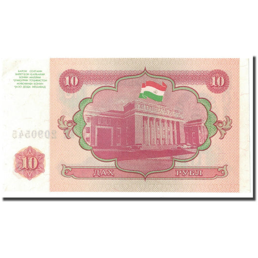Banknote, 
  
  Tadschikistan, 
  
  10 Rubel