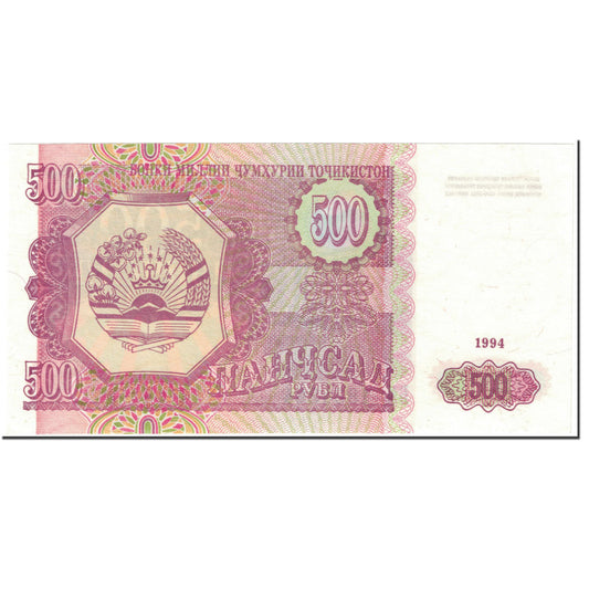 Banknote, 
  
  Tadschikistan, 
  
  500 Rubel