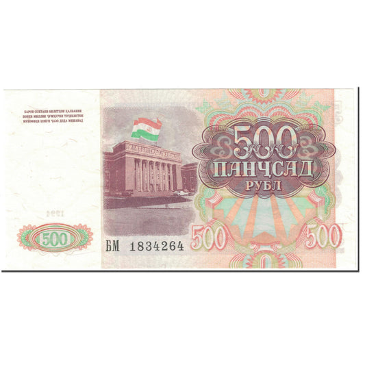 Banknote, 
  
  Tadschikistan, 
  
  500 Rubel