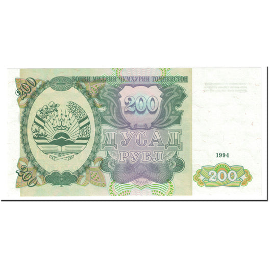 Banknote, 
  
  Tadschikistan, 
  
  200 Rubel