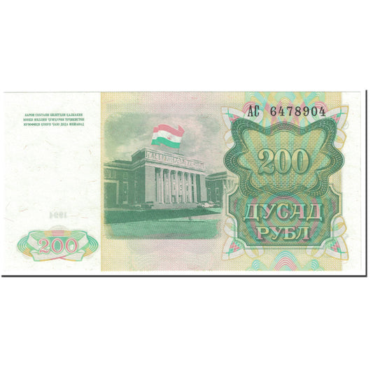 Banknote, 
  
  Tadschikistan, 
  
  200 Rubel