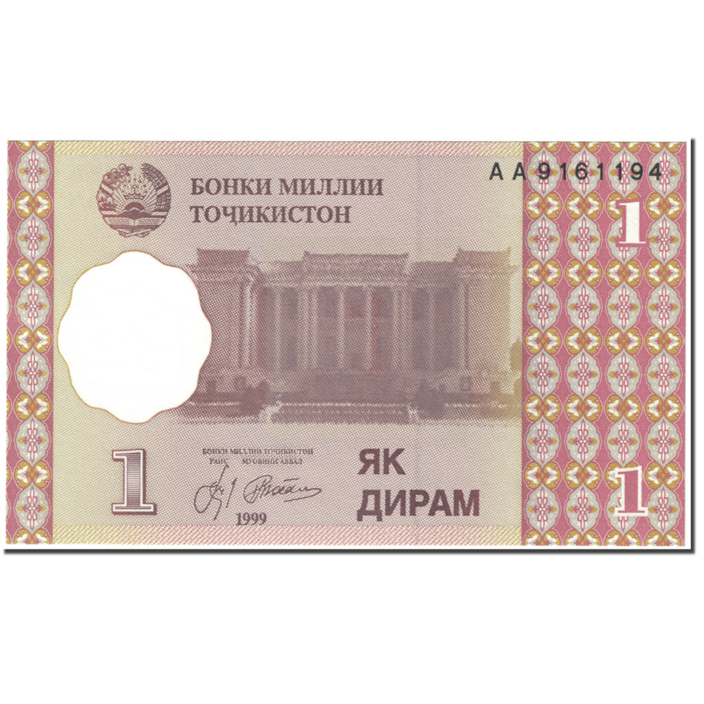 Banknote, 
  
  Tadschikistan, 
  
  1 Diram