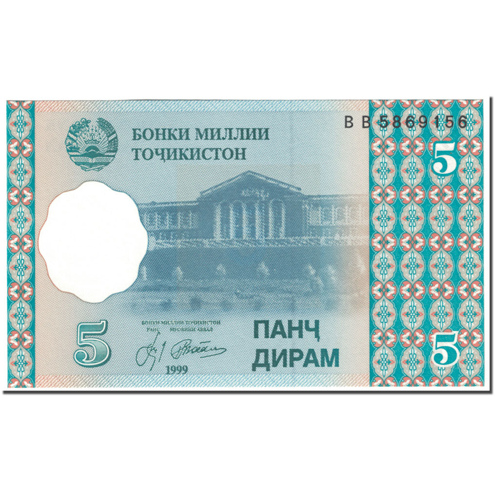 Banknote, 
  
  Tadschikistan, 
  
  5 Diram