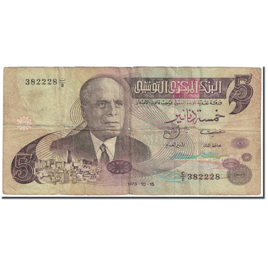 Banknote, 
  
  Tunesien, 
  
  5 Dinar