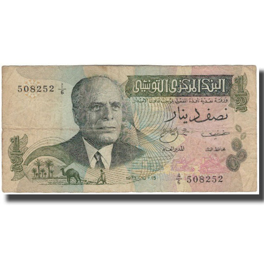 Banknote, 
  
  Tunesien, 
  
  1 Dinar