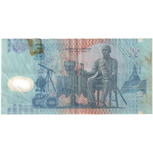Thailand, 
  
  50 Baht, 
  
  Undatiert (1997)