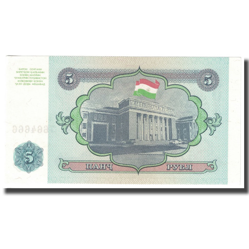 Banknote, 
  
  Tadschikistan, 
  
  5 Rubel